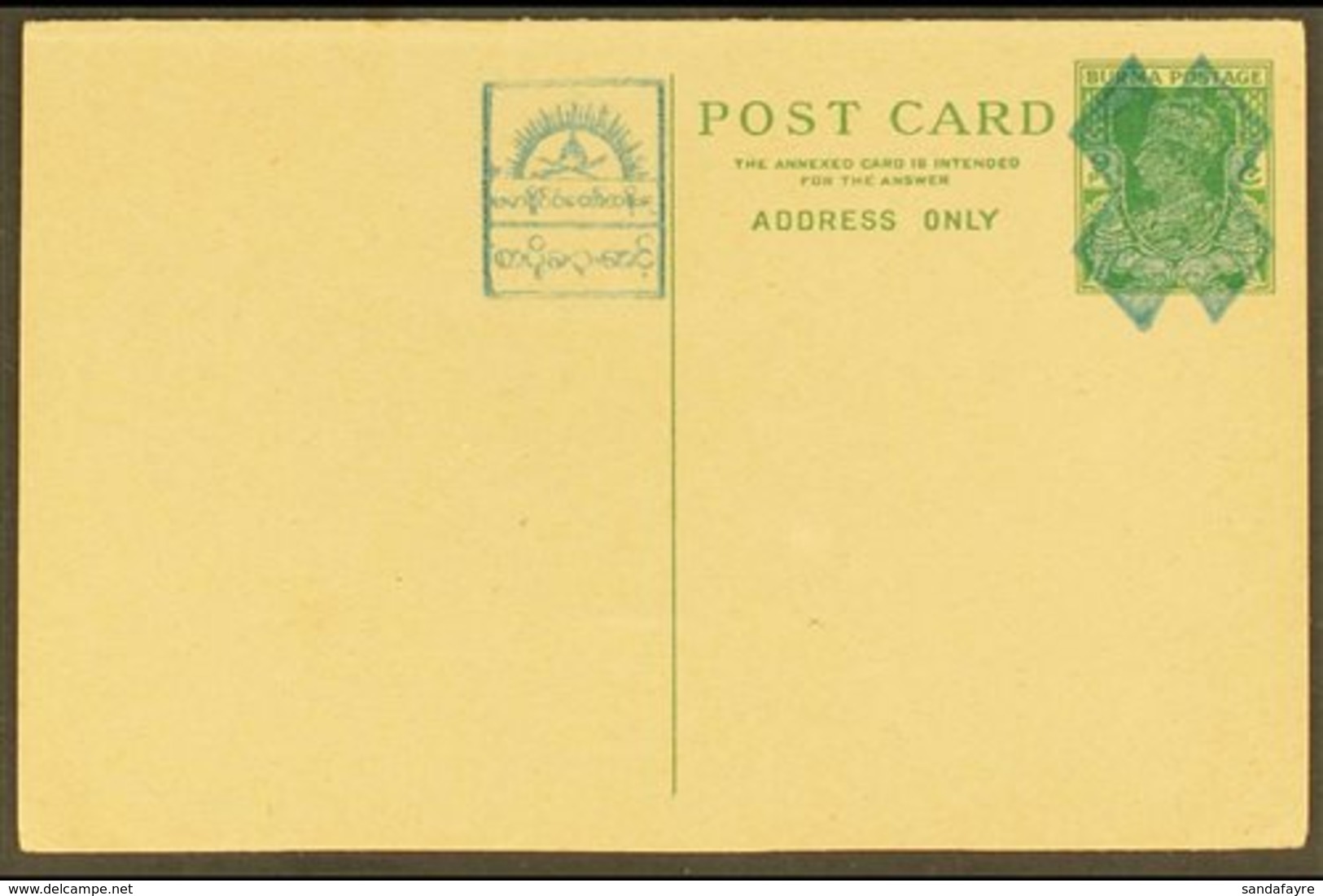 JAPANESE OCCUPATION JAPANESE POSTAL ADMINISTRATION 1943 9p+9p Green Complete Reply Postcard With Cross & Boxed New Value - Birmania (...-1947)