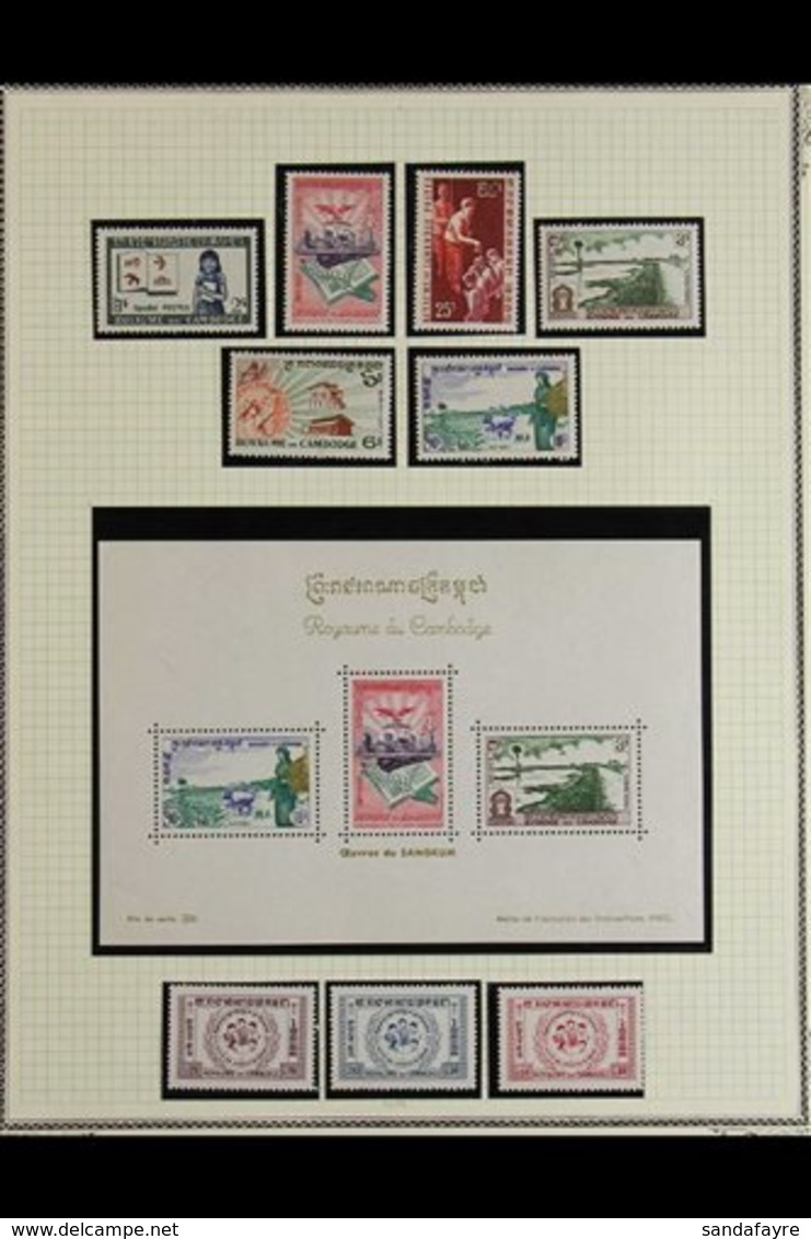 1959-1975 COMPREHENSIVE SUPERB NEVER HINGED MINT COLLECTION In Hingeless Mounts On Leaves, Highly COMPLETE For The Perio - Cambodia