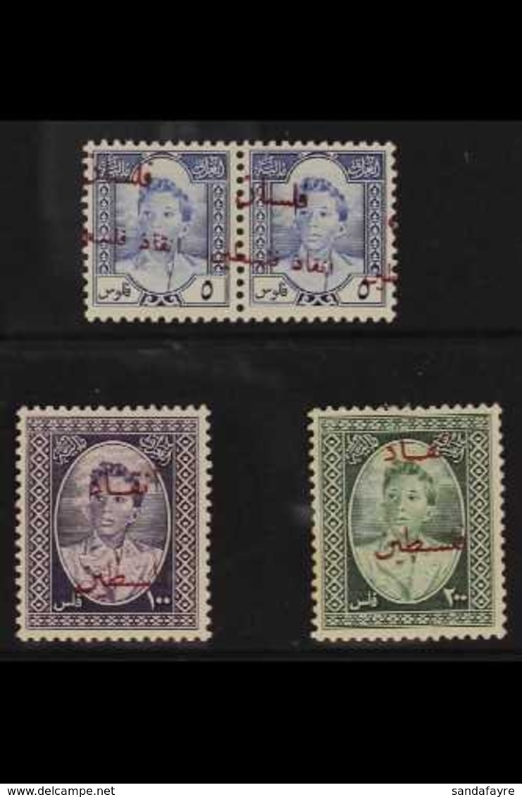 1948-49 OBLIGATORY TAX "SAVE PALESTINE" OVERPRINTS Small Selection Of Overprinted Revenue Stamps. Comprises 2f On 5f Dee - Irak