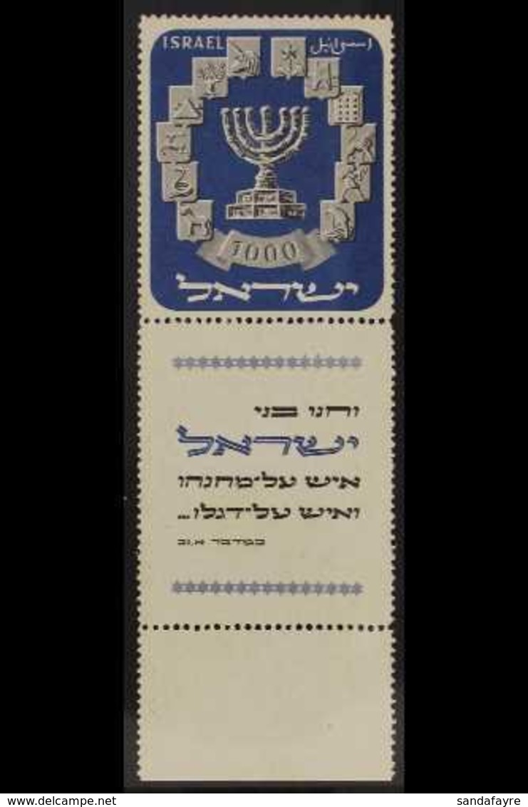 1952 1000pr MENORAH, Bale 59, SG 64a, NEVER HINGED MINT With Full Tabs. For More Images, Please Visit Http://www.sandafa - Other & Unclassified