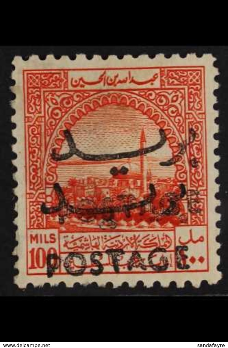 1953-56 100m Orange Obligatory Tax With "POSTAGE" OVERPRINT DOUBLE Variety, SG 394b, Mint, Fresh & Scarce. For More Imag - Jordan