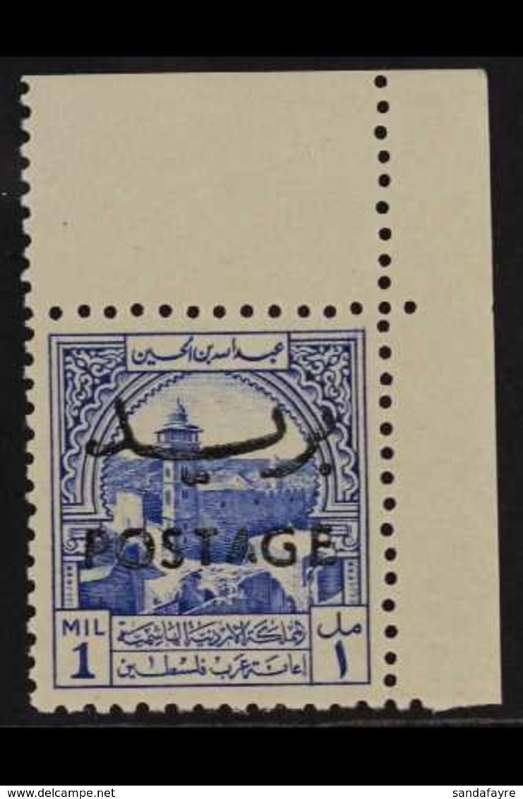 1953-56 1m Ultramarine Obligatory Tax With "POSTAGE" Overprint IN BLACK Variety, SG 387c, Superb Never Hinged Mint Upper - Jordanien