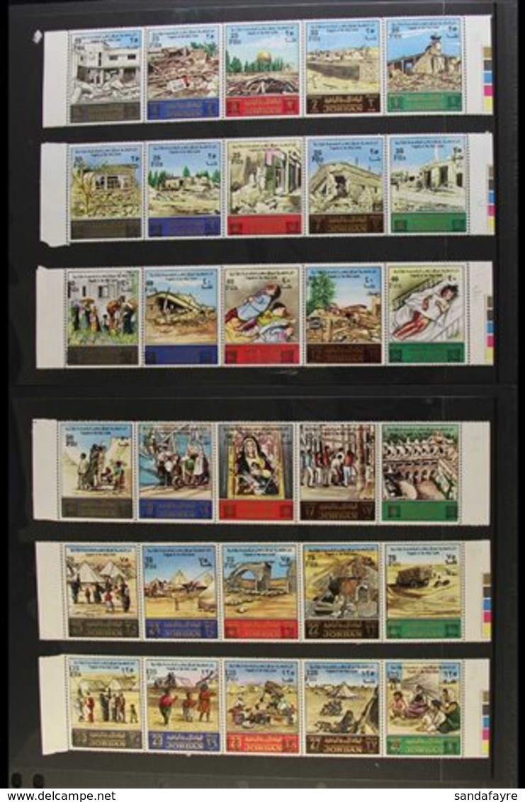 1976 "Tragedy In The Holy Lands" Complete Surcharged Set, SG 1167/1196, Scott 876/881, In Se-tenant Strips Of 5, Stamps  - Jordanië