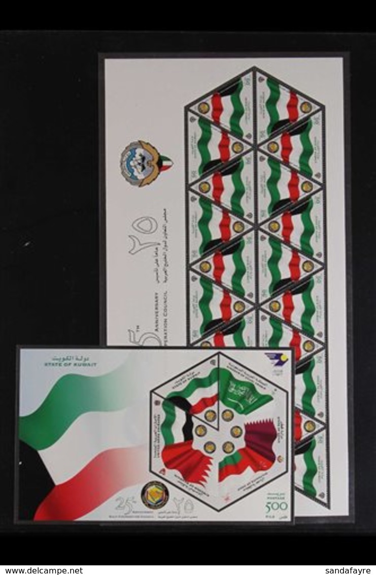 2006 Gulf Cooperation Council Sheetlet Of 20 Stamps & Mini Sheet, Scott 1646/1647, Never Hinged Mint (2 Sheets) For More - Kuwait