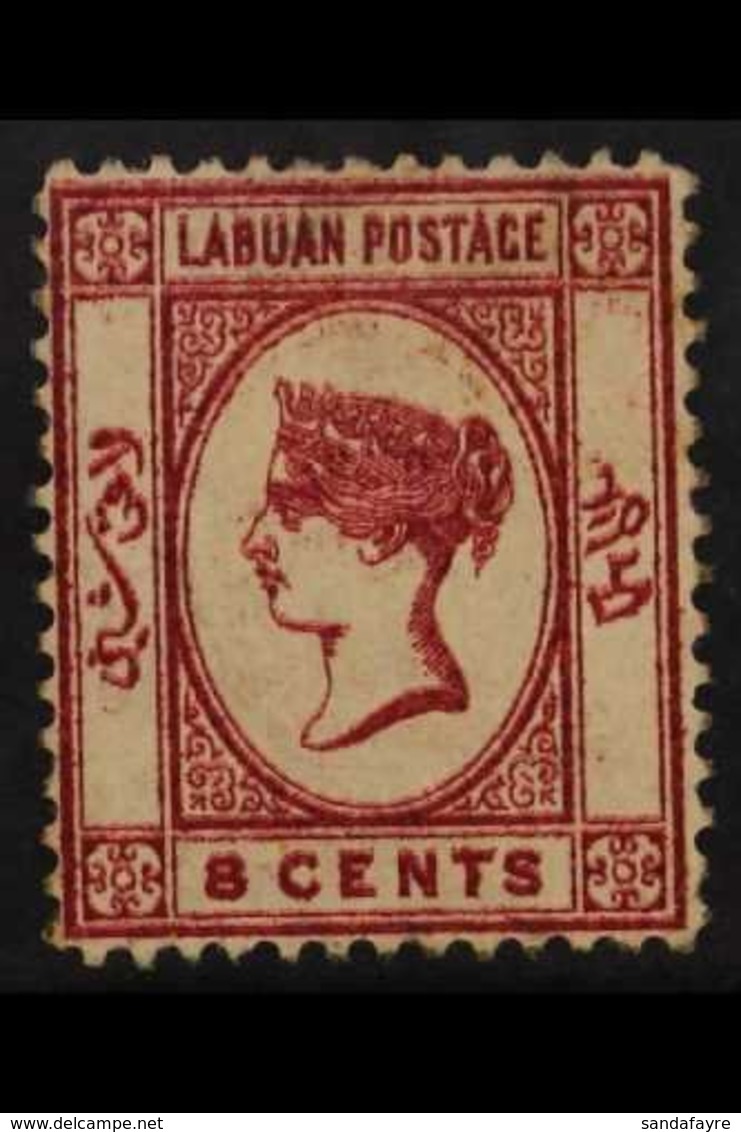 1880-82 8c Carmine Watermark Reversed, SG 7, Mint, Showing Minor Doubling (kiss Print) Of The Entire Design, Aged Gum Bu - North Borneo (...-1963)