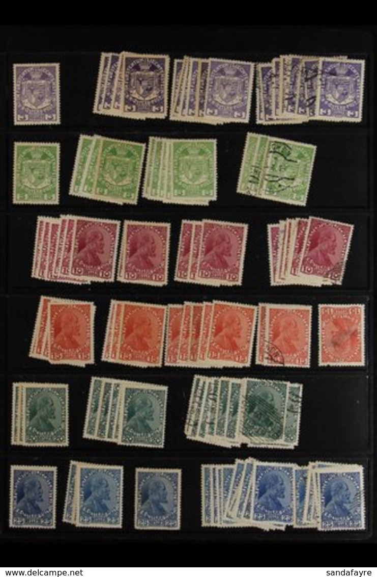 1917-1980's RANGES With Light Duplication On Stock Pages, Mint (some Never Hinged) And Used Stamps, Fine & Fresh Conditi - Other & Unclassified