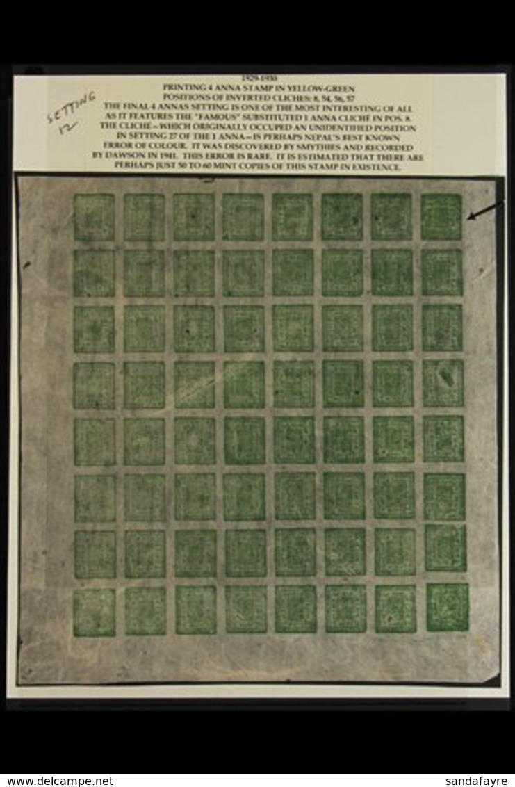 1917-30 4a Green (SG 41, Scott 17, Hellrigl 43f), Setting 12, An Unused COMPLETE SHEET OF 64 Including 4 Inverted Positi - Nepal