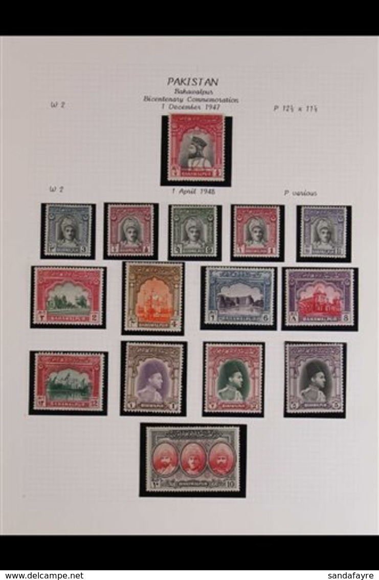 1947-9 KGVI FINE MINT COLLECTION A Complete Run Of Postal Issues From The 1947 Bicentenary To 1949 U.P.U. (both Perfs),  - Bahawalpur