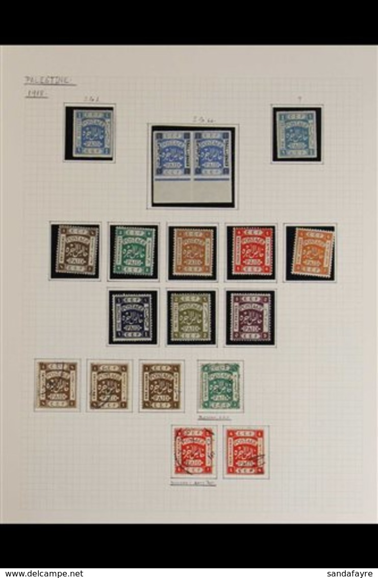1918-1932 COLLECTION In Hingeless Mounts On Leaves, Mint & Used, Includes 1918 Mint Set To 5pi, Various Overprints Incl  - Palästina