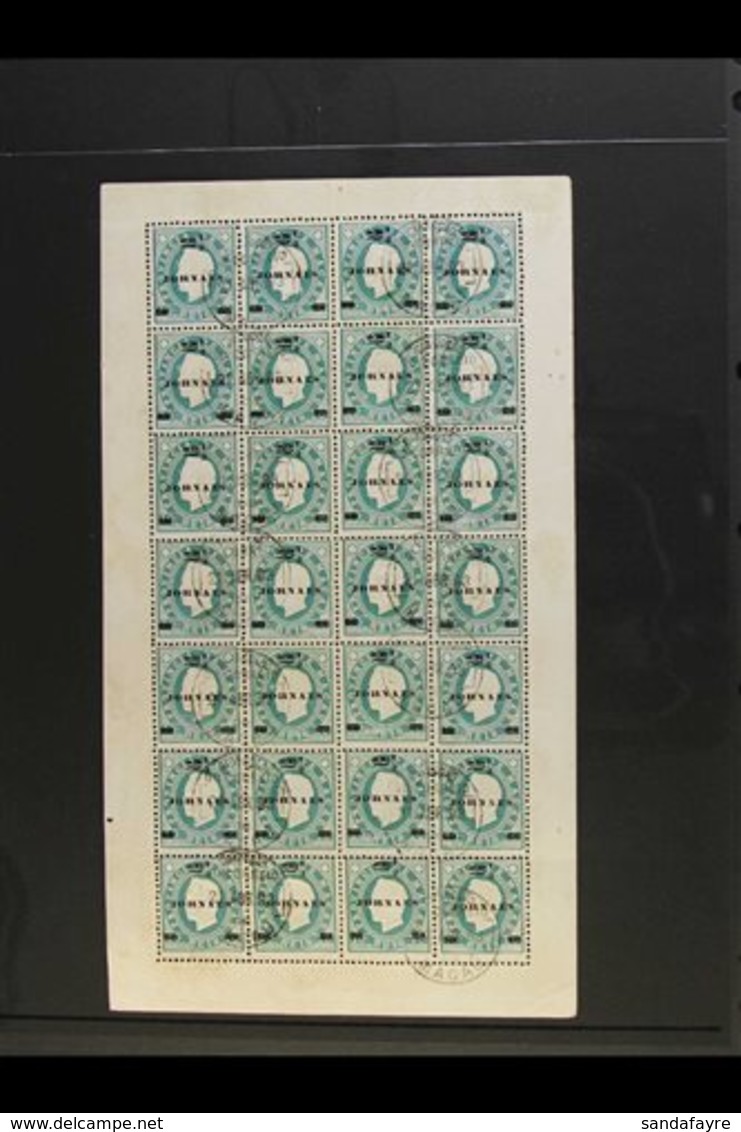 MACAO NEWSPAPER STAMP - COMPLETE PANE Of 28, 1892-93 2½r On 10r Green, Perf 12½, SG N73, Cancelled By Fine Strikes Of "M - Sonstige & Ohne Zuordnung