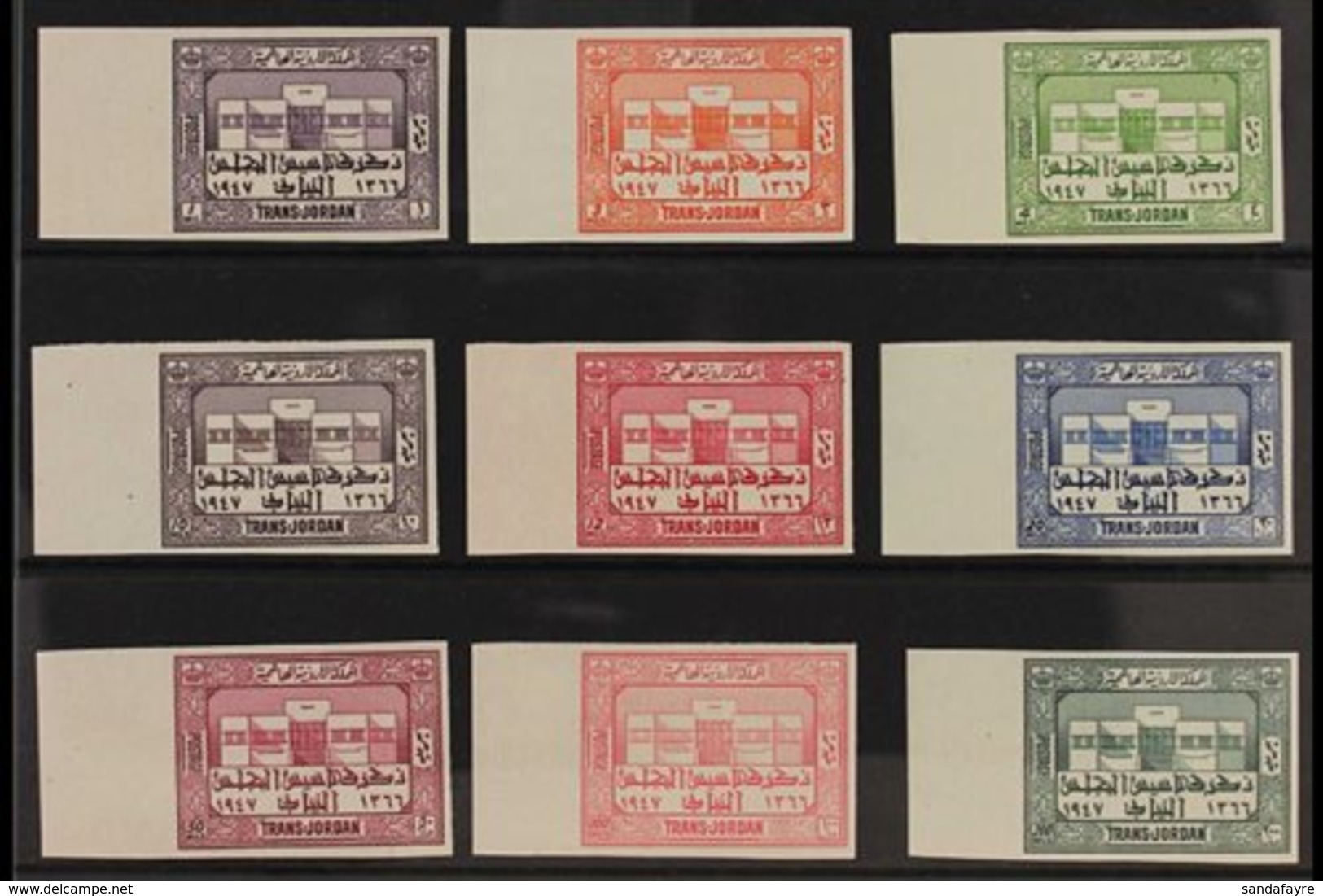 1947 Parliament IMPERF Complete Set (as SG 276/84, Michel 206/14 - See Note In Catalogue), Superb Never Hinged Mint Left - Jordan