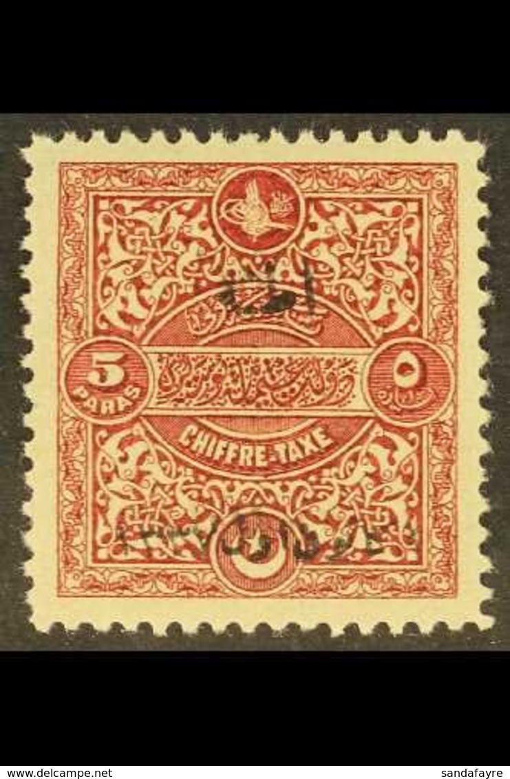 NATIONALIST GOVERNMENT (TURKEY IN ASIA) 1921 Adana Overprint On Postage Due 5pa Lake-brown (SG A101, Scott 75, Michel 76 - Sonstige & Ohne Zuordnung