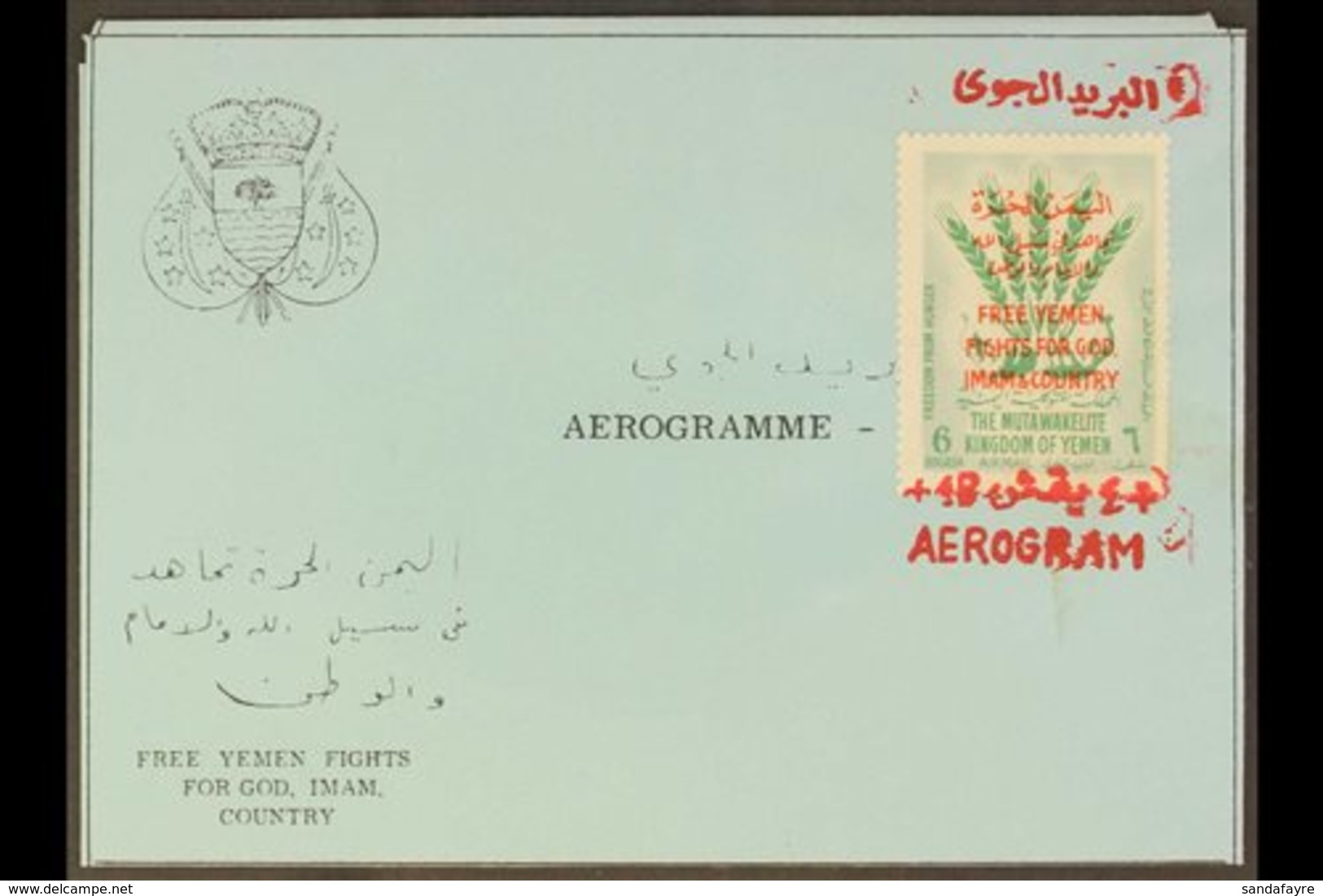 ROYALIST RARITY. 1963 Black On Blue Formula Aerogramme With 6b Freedom From Hunger Stamp (SG R26) Affixed And Tied By Re - Yemen