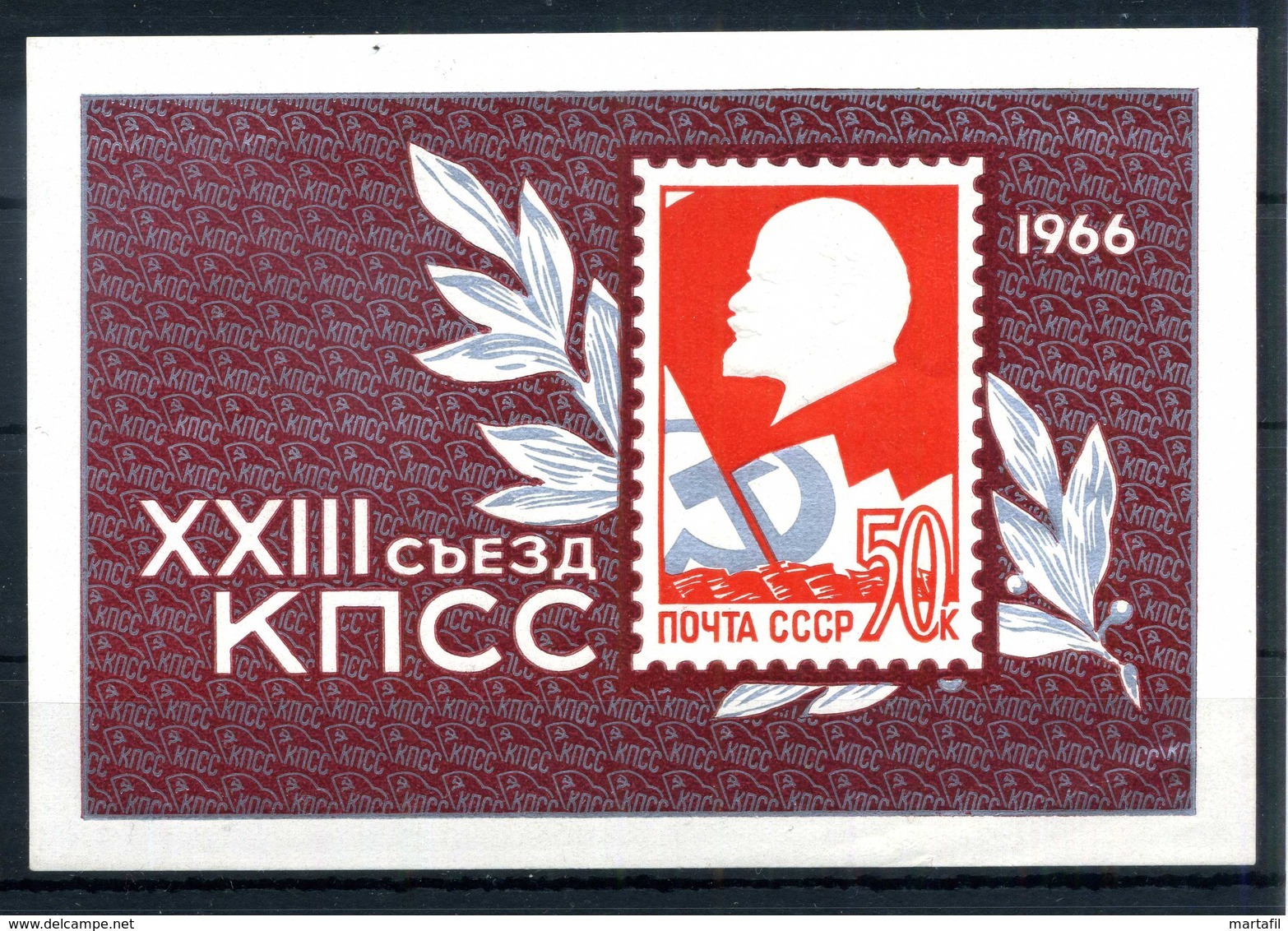 1966 URSS BF41 MNH ** - Blocks & Kleinbögen