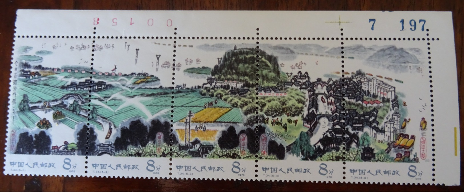 &103& CHINA MICHEL 1463/1467, YVERT 2201/2205   MNH** . WITH IMPRINT. ONE STAMP IS LIGHTLY FOLDED. SEE PICTURES. - Neufs