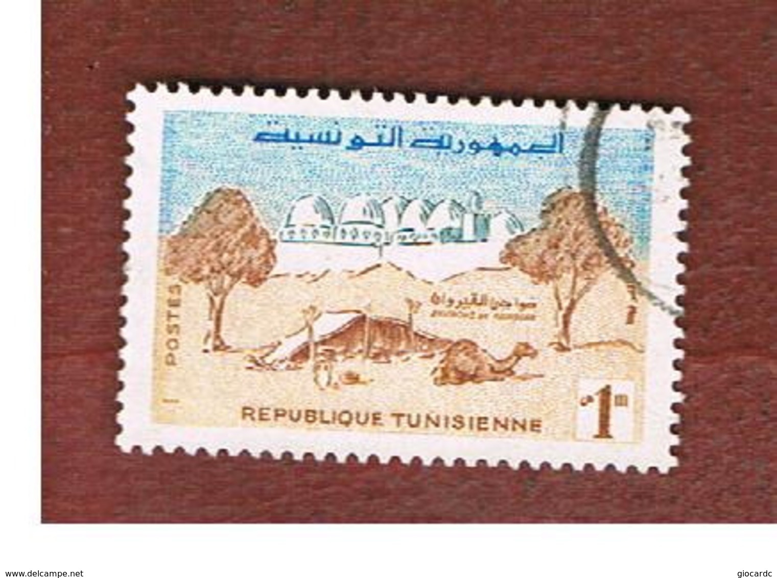 TUNISIA - SG 480  -    1959  ARUND KAIROUAN         - USED ° - Tunisia (1956-...)