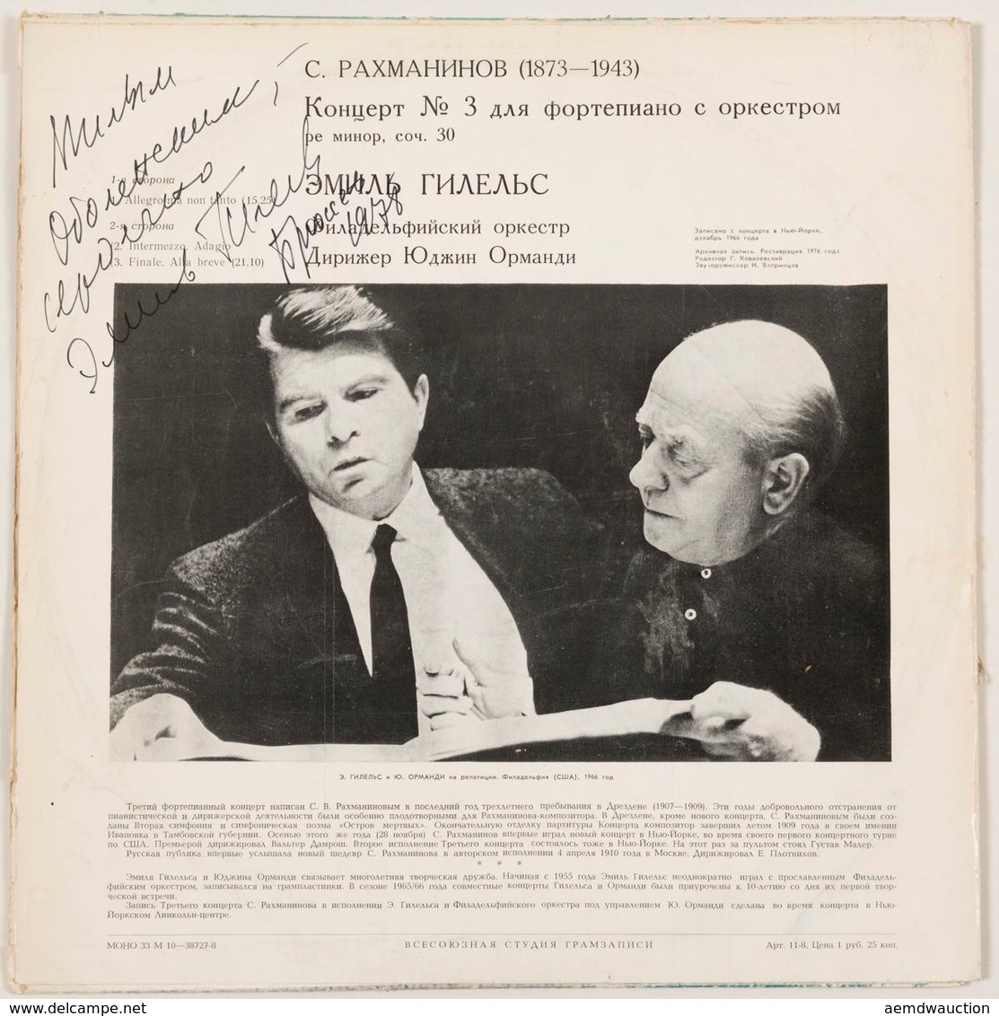 [AUTOGRAPHE] Emil GILELS - EUGENE ORMANDY - Rachmaninov - Non Classificati