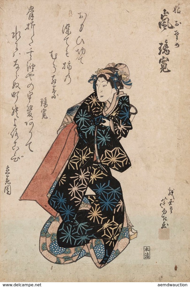 [JAPON] ASHIYUKI (ARTISTE D'ÔSAKA, ACTIF DE 1814 à 1833 - Ohne Zuordnung
