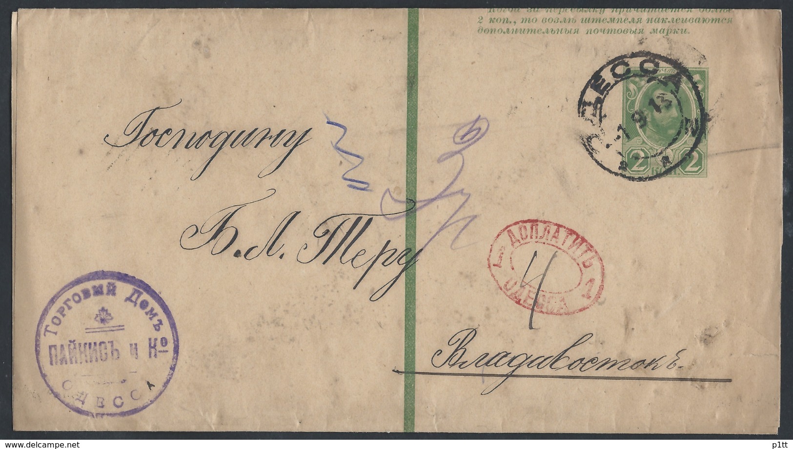 R64.Marked Parcel Post. Post Office 1913 Odessa Vladivostok. Trading House Paynis And K. Surcharge. Russian Empire. - Covers & Documents