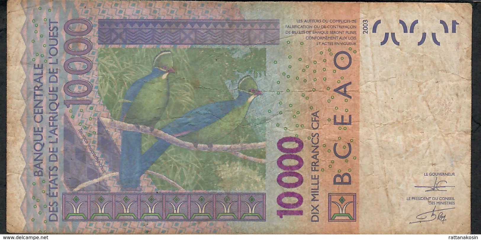 W.A.S. BENIN P218Bl 10000 Or 10.000 FRANCS (20)12  VF NO P.h. - Benin