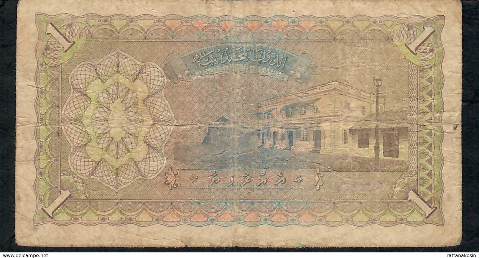 MALDIVES P2b 1  RUFIYAA 1960 #D Signature 2  F-aVF NO P.h. ! - Maldiven