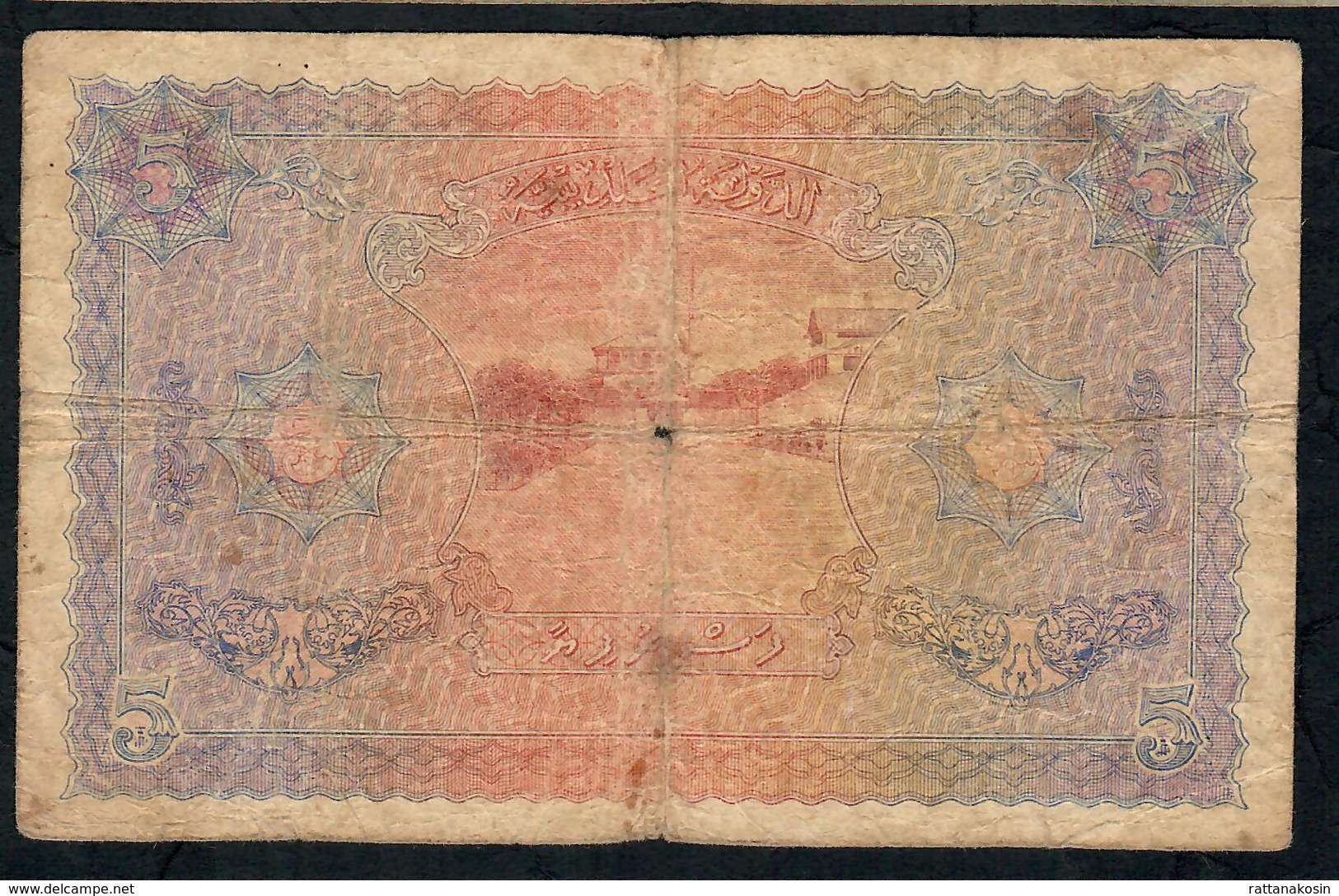 MALDIVES P4a 5  RUFIYAA 1947 #A Signature 1  VG-F - Maldives