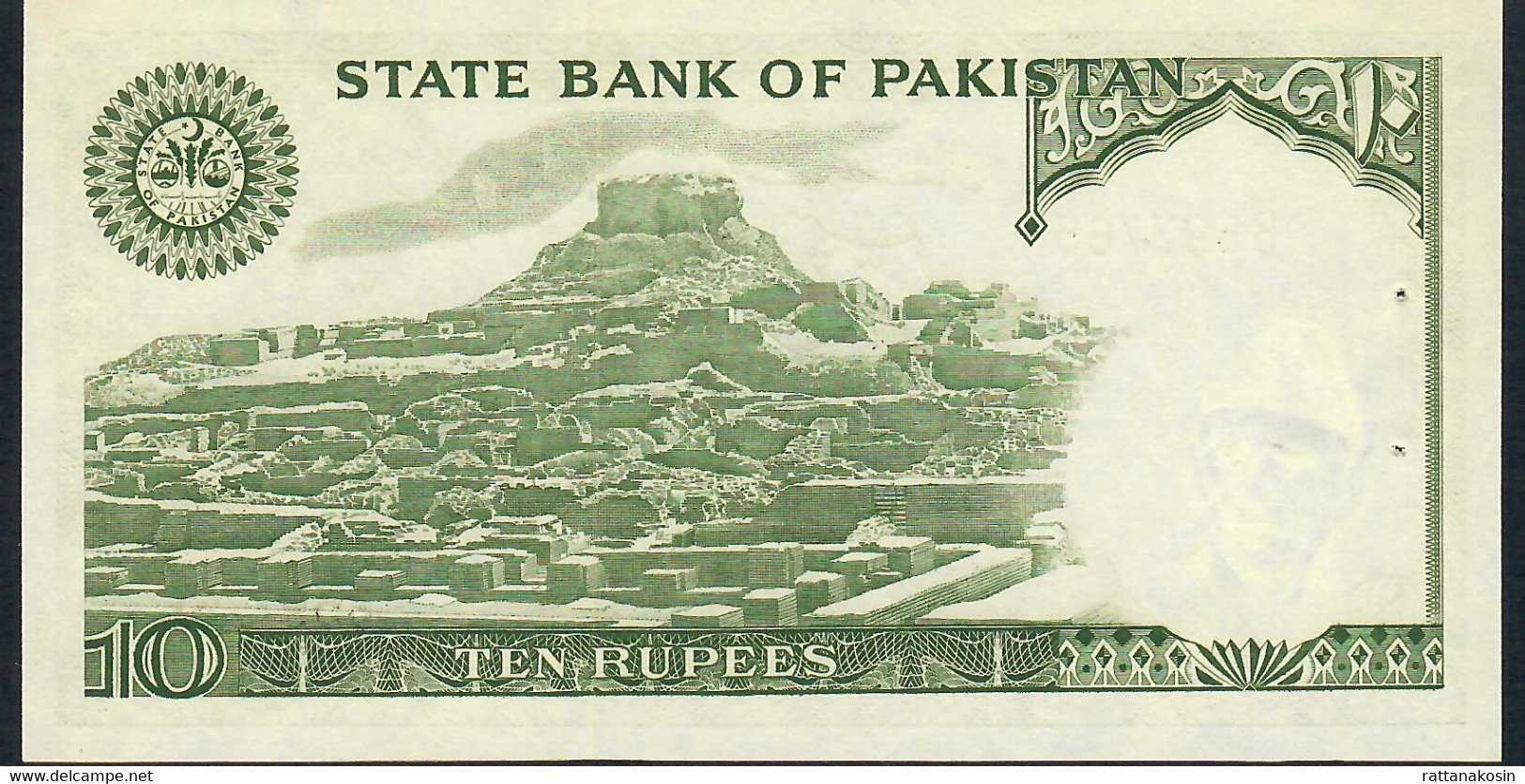 PAKISTAN P29a 10 RUPEE 1973 Signature 8  #B =1 Letter Prefix UNC. 2 Usual P.h. - Pakistán