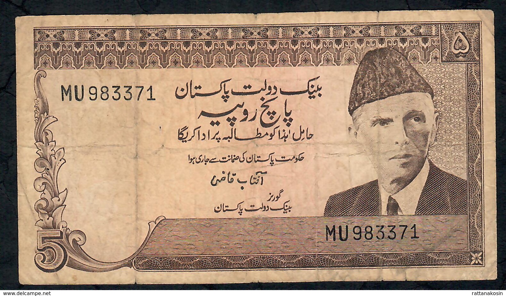 PAKISTAN P28b 5 RUPEE 1973 Signature 9  #MU FINE - Pakistan