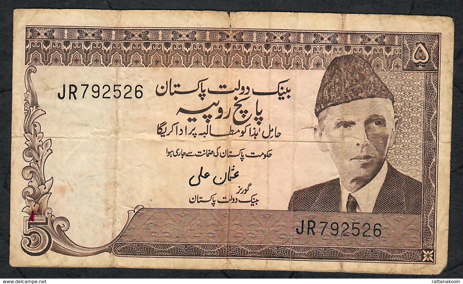 PAKISTAN P28b 5 RUPEE 1973  #JR  Signature 9 FINE - Pakistan