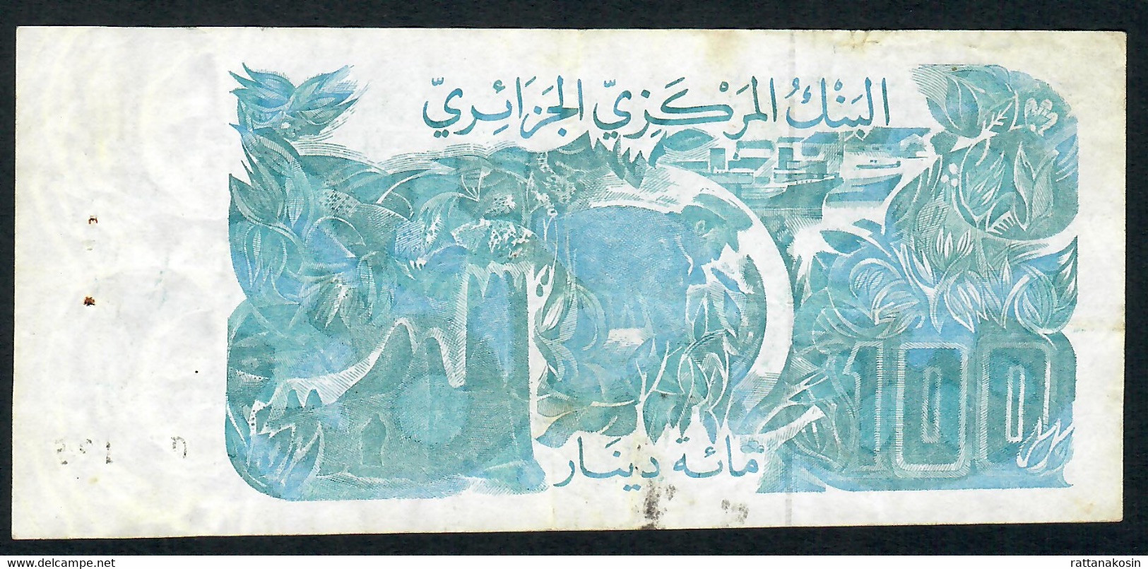 ALGERIA P134 100 DINARS 1982  AVF 2 P.h. - Algerien