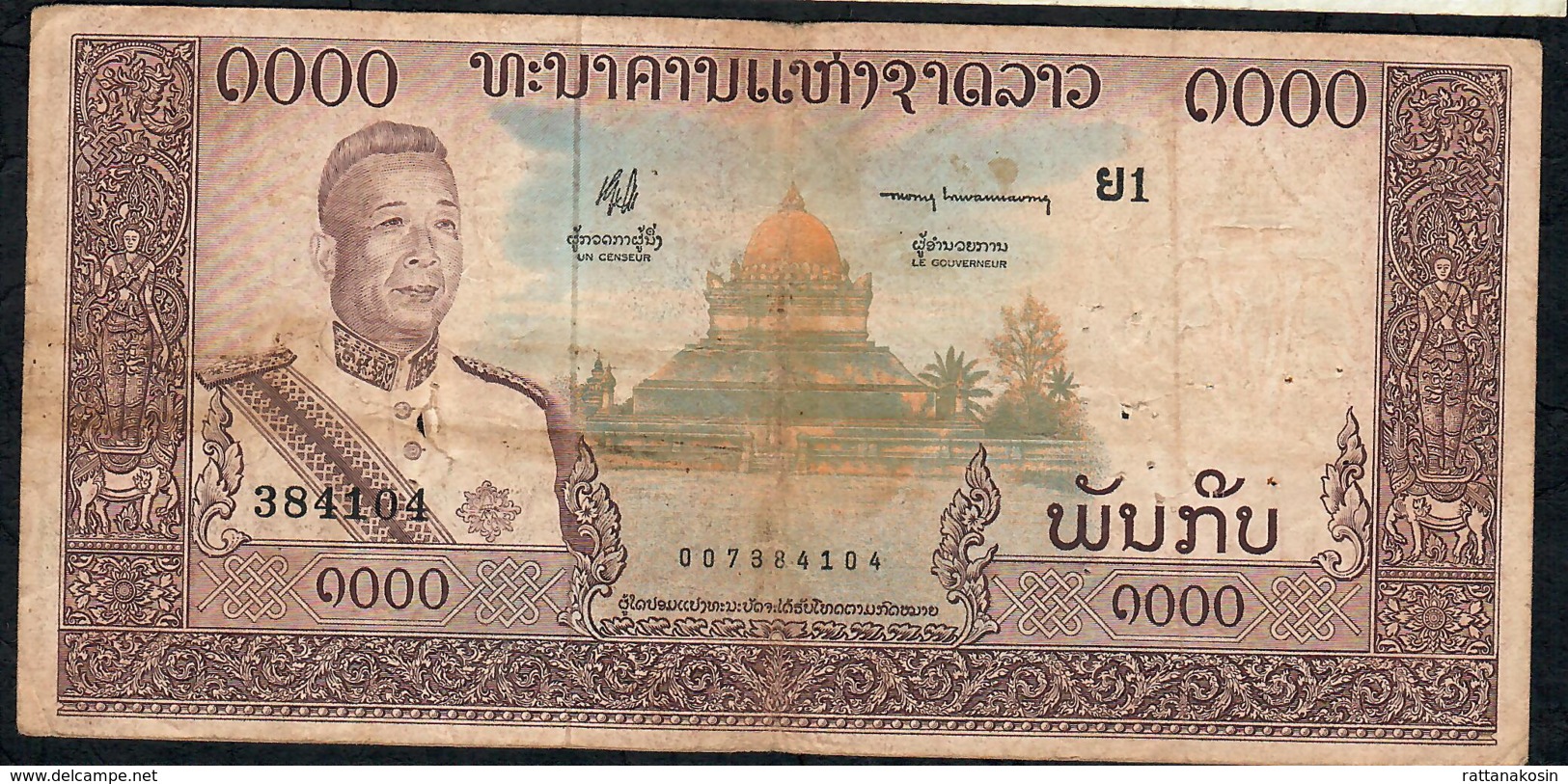 LAOS P14a 1000 KIP 1963 Signature 5  FINE - Laos