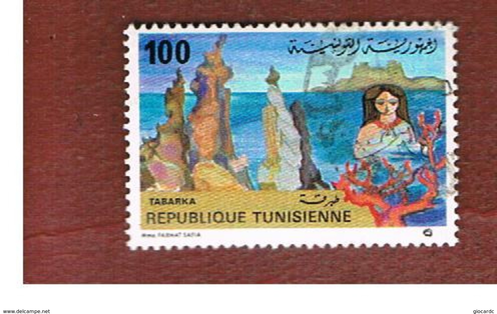 TUNISIA - SG 976  -    1981  TOURISM: NEEDLE ROCKS, TABARKA   - USED ° - Tunisia (1956-...)