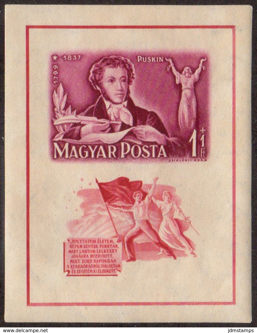 HUN SC #B206 MNH SS IMPERF S-P 1949 Aleksander S. Pushkin CV $15.00 - Blocks & Sheetlets