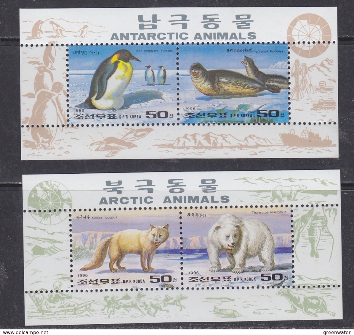 Korea DPR 1996 Antarctic & Arctic Animals 2 M/s ** Mnh (44465) - Korea (Noord)