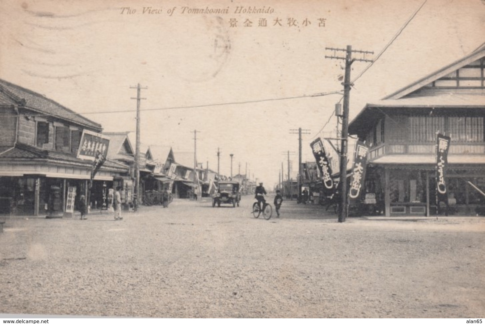 Tomakomai Hokkaido Japan, Animated Street Scene, Auto, Bicycle, Fashion, Business Signs, C1920s Vintage Postcard - Other & Unclassified