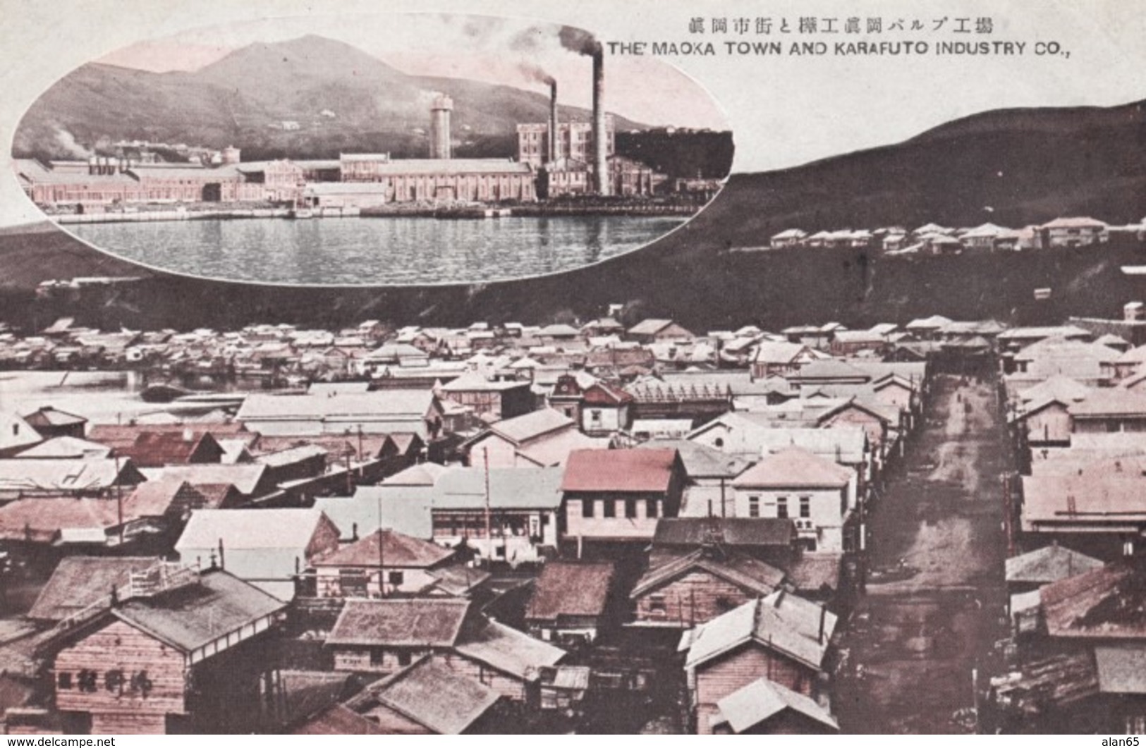 Japan Occupation Sakhalin Island, Maoka Karafuto Industry View Of Town, C1920s/30s Vintage Postcard - Russia