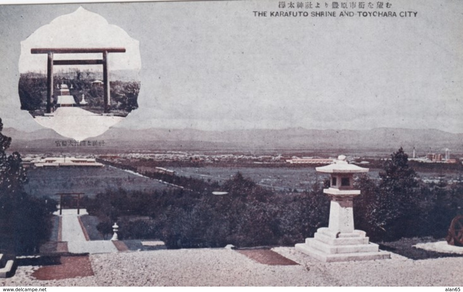 Japan Occupation Sakhalin Island, Karafuto Shrine And Toyohara City From Distance, C1920s/30s Vintage Postcard - Russia