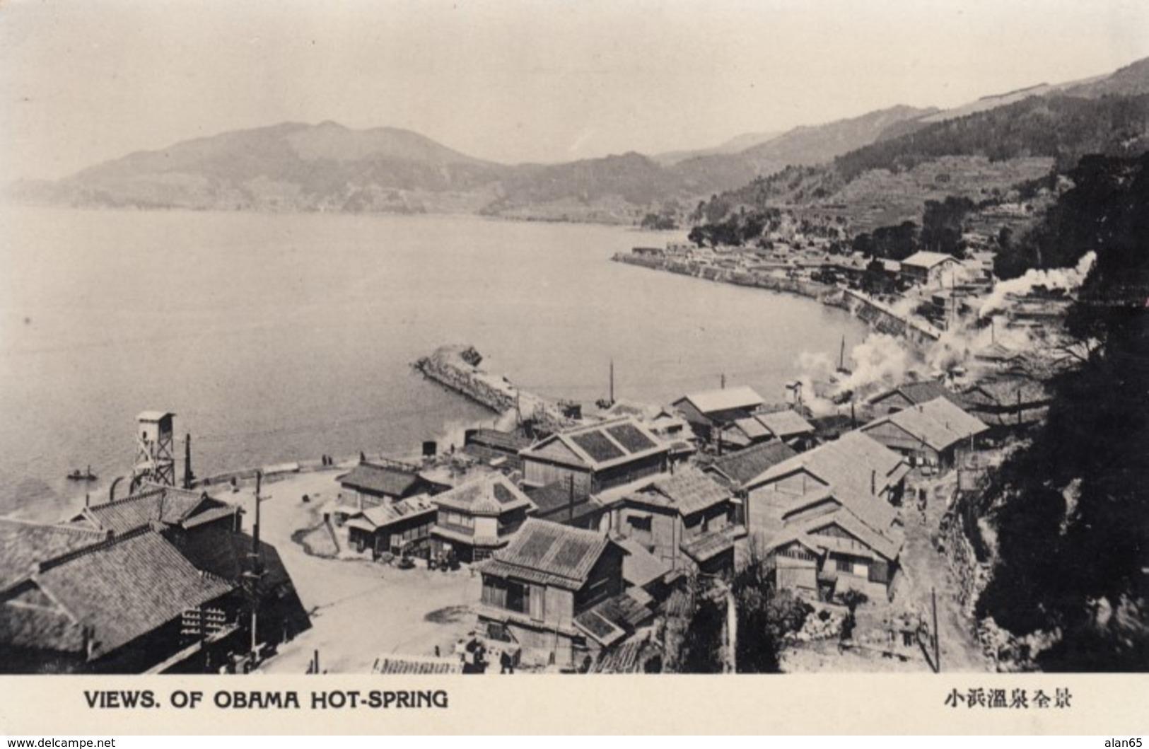 Obama Onsen Hot Springs Japan, View Of Town On Coast, C1930s Vintage Postcard - Altri & Non Classificati