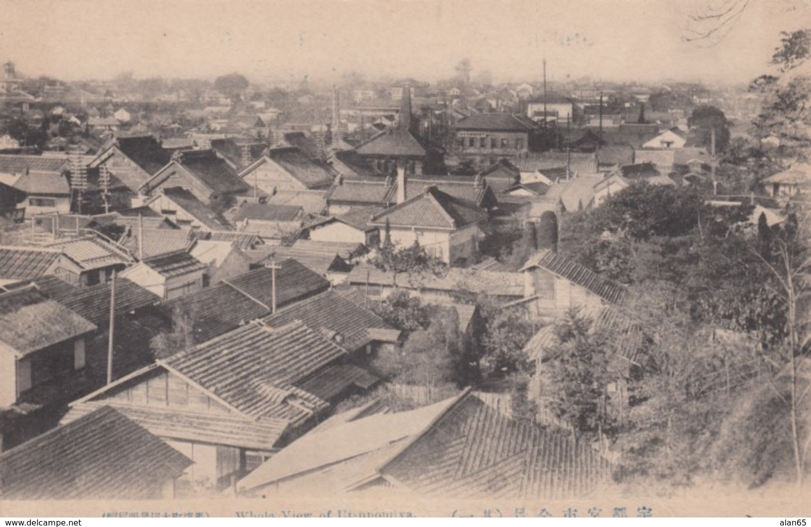 Utsunomiya Japan, View Of Town, C1900s/10s Vintage Postcard - Other & Unclassified