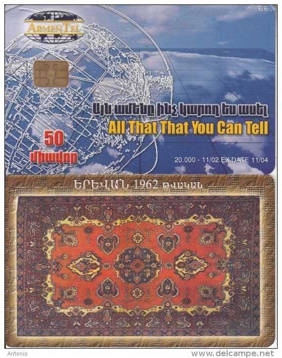 ARMENIA - Carpets 6/6, ArmenTel Telecard 50 Units, Tirage 20000, 11/02, Sample(no CN) - Armenia