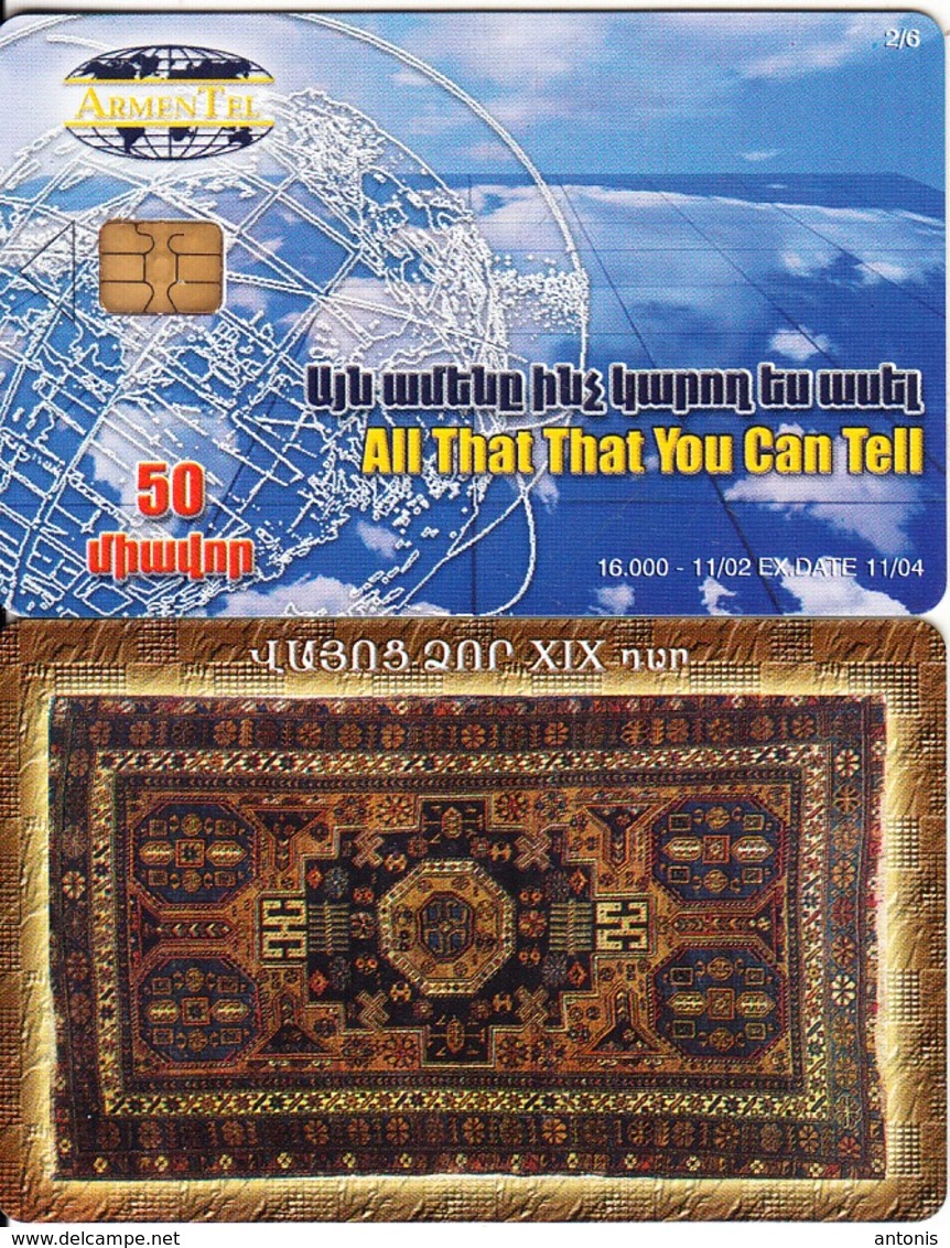 ARMENIA - Carpets 2/6, ArmenTel Telecard 50 Units, Tirage 16000, 11/02, Sample(no CN) - Armenien