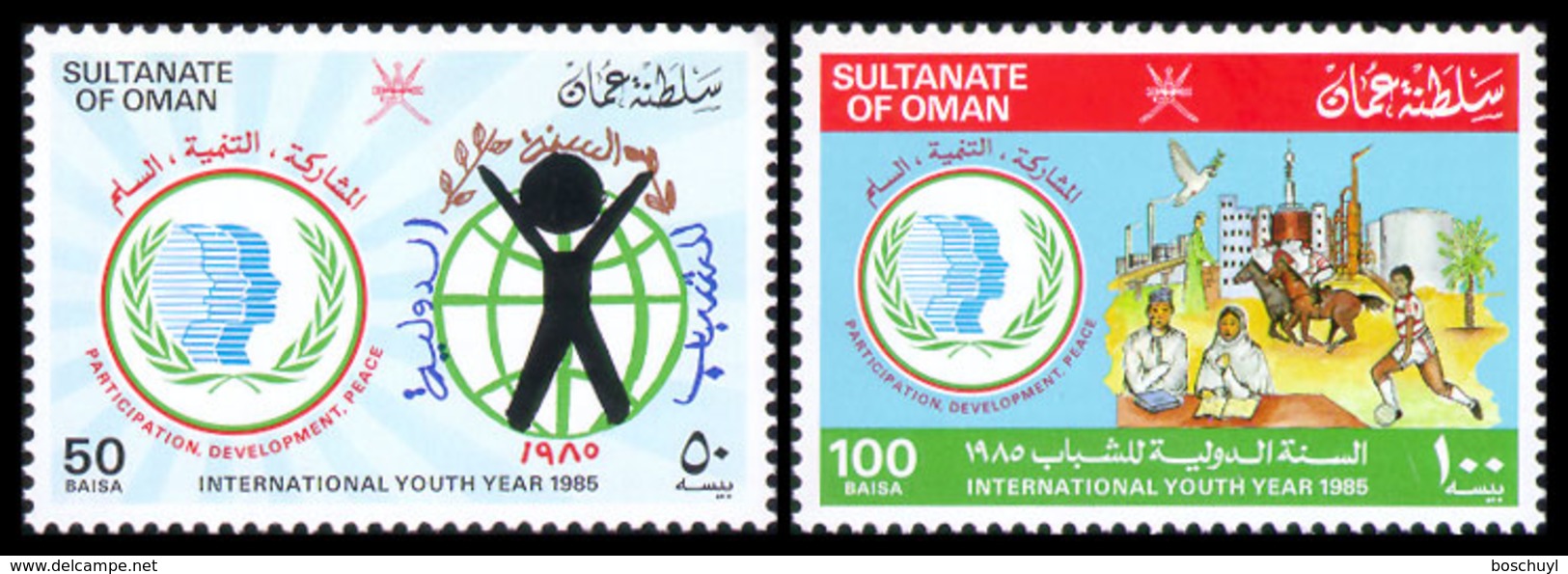 Oman, 1985, International Youth Year, United Nations, MNH, Michel 271-272 - Oman