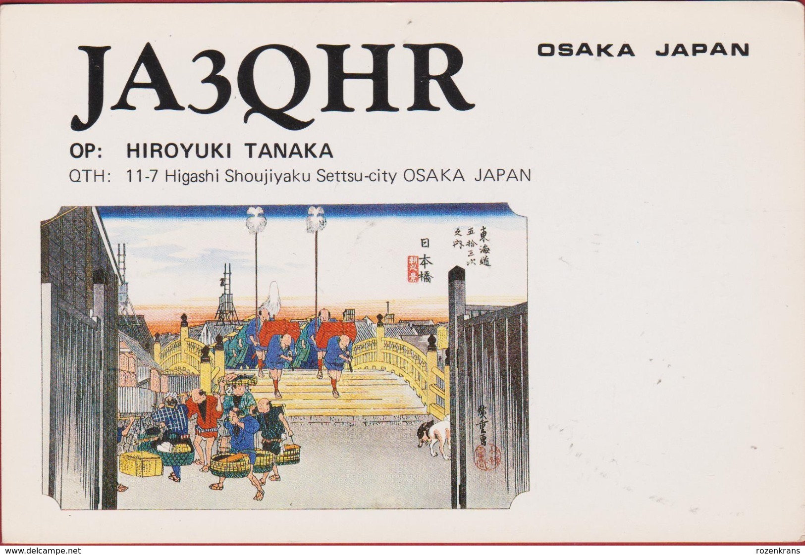 QSL Card Amateur Radio Funkkarte Osaka Japan Higashi Shoujiyaku Settsu-city - Radio Amateur