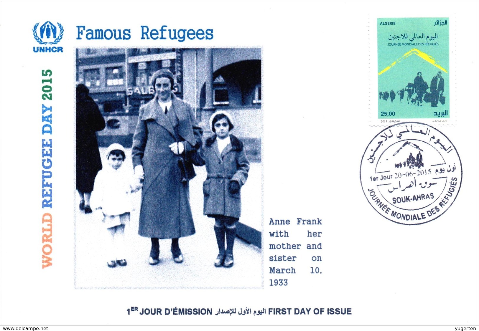 ARGHELIA 2015 - FDC - World Refugee Day Réfugiés Weltflüchtlingstag Anne Frank Día Mundial Del Refugiado - Rifugiati