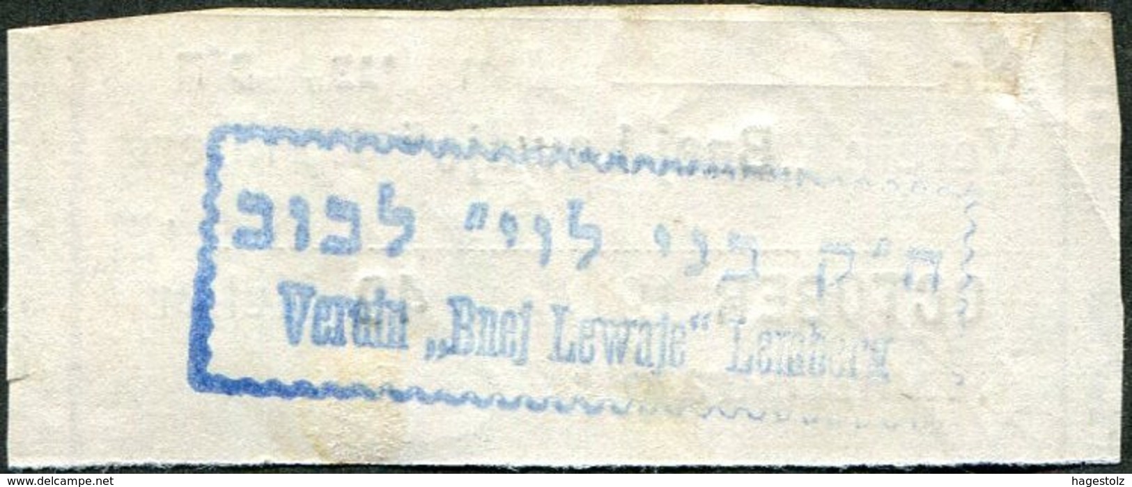 JUDAICA Austria 1912 LEMBERG Galicia 40 H. Jewish Org. BNEJ LEWAJE Local Revenue Fee M/ship Due Poland Lwow Ukraine Lviv - Revenue Stamps