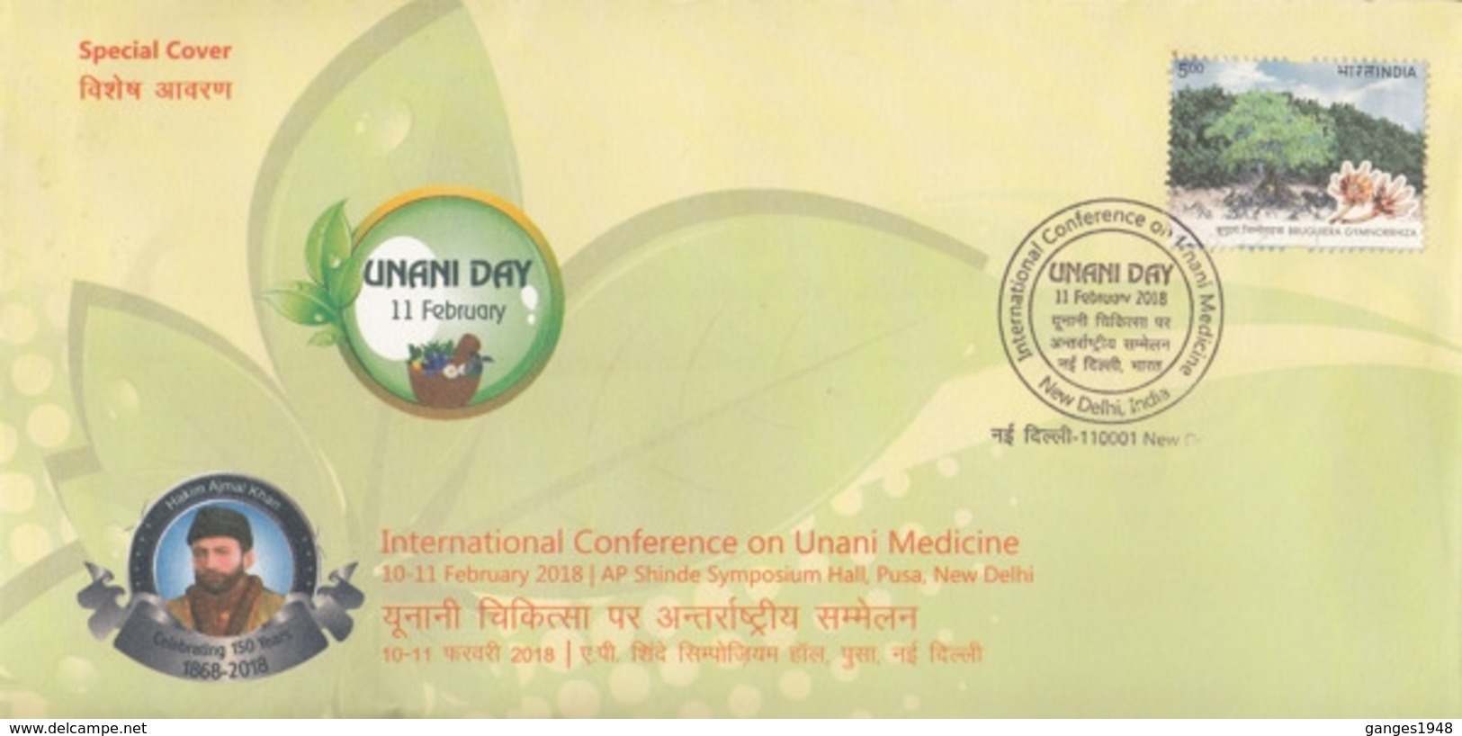 India 2018  Islam  Hakim Ajmal Khan  International Conference On Unani Medicine  Special Cover #  21490 D  Inde  Indien - Islam