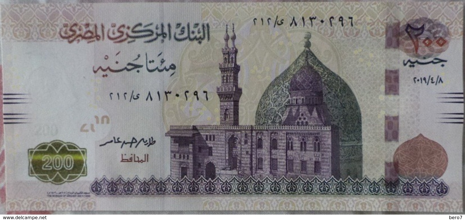 EGYPT 200 Pounds 2019 Dated 20 June 2019  UNC  Tarek Amer (Egypte) (Egitto) (Ägypten) (Egipto) (Egypten)  Africa - Egypte