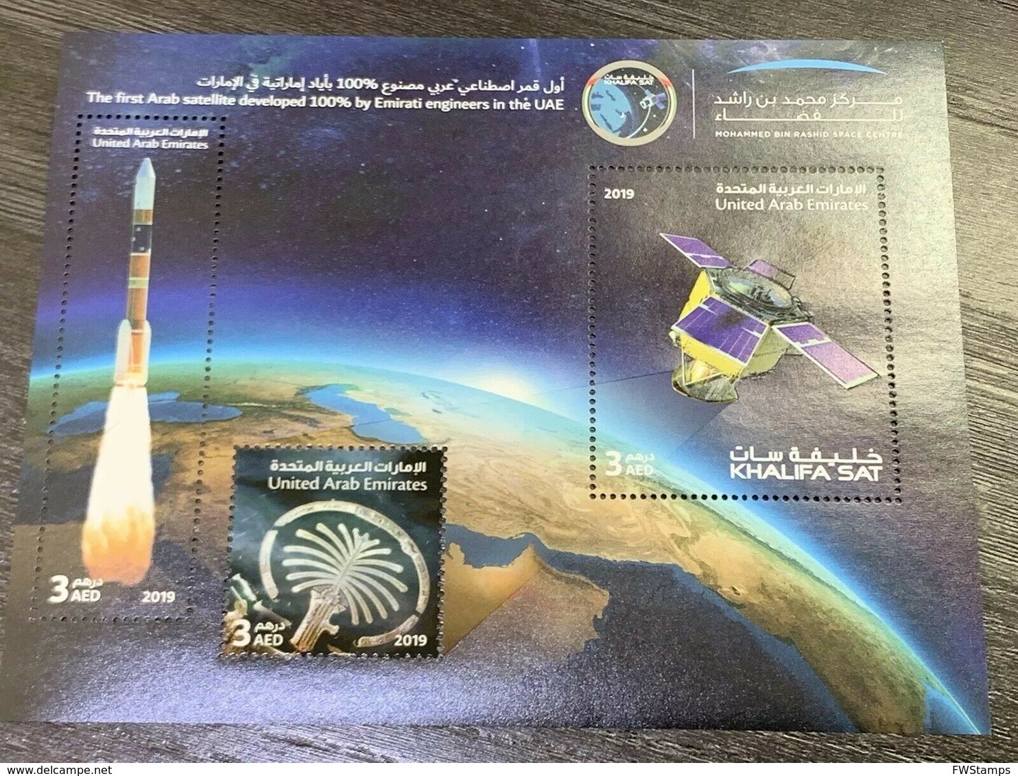 UAE 2019 First Emirati Satellite Stamp SS Embossed Rocket Space Apollo - United Arab Emirates (General)