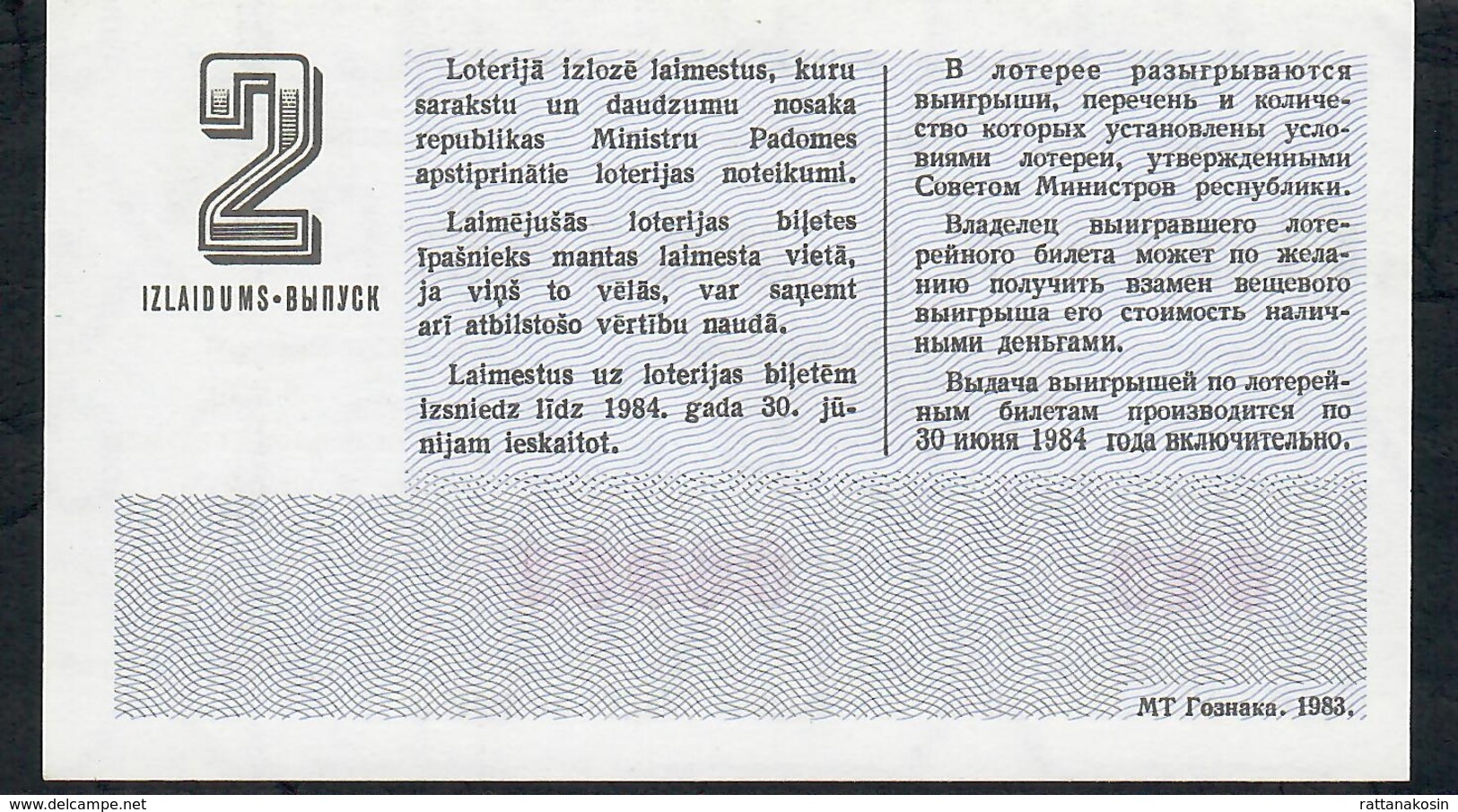 LATVIA LETTONIE 2 R. 1983 UNC. NEUF - Lottery Tickets