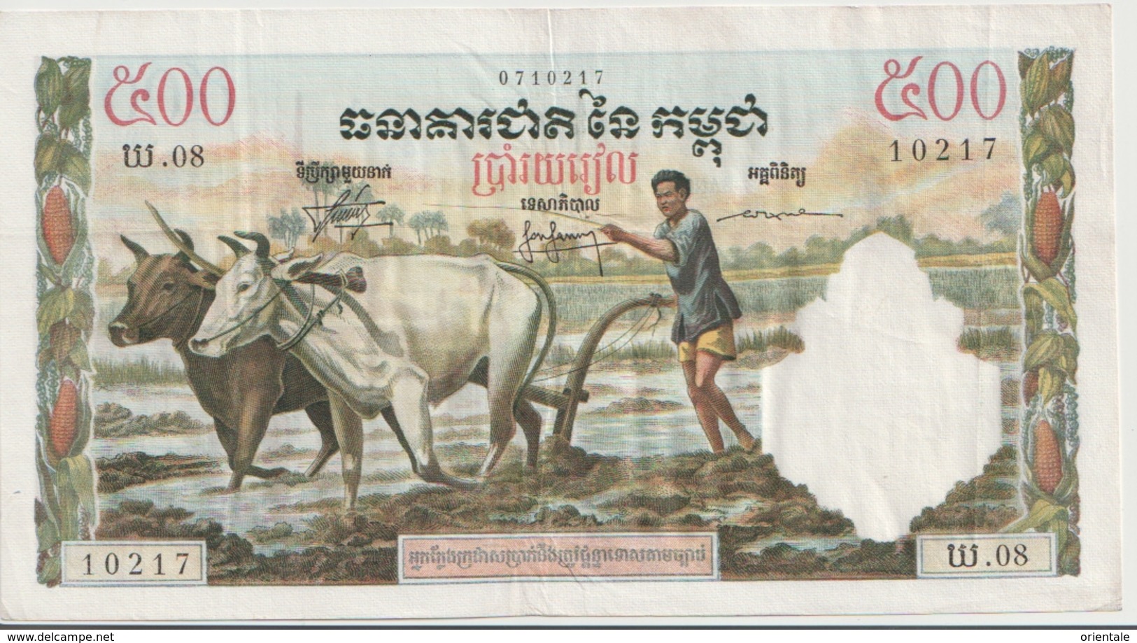 CAMBODIA P. 14c 500 R 1968   XF (s. 9) - Cambogia